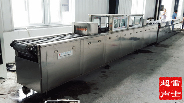 雷士LSAP-C9/8000链带式自动化超声波清洗机